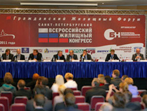 МВИПК в Всероссийском жилищном конгрессе
