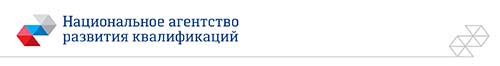 Программа подготовки экспертов центров оценки квалификаций и экзаменационных центров